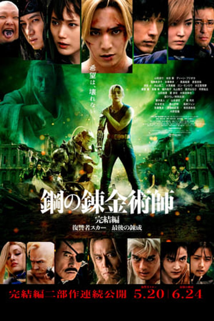 Película Fullmetal Alchemist: La alquimia final