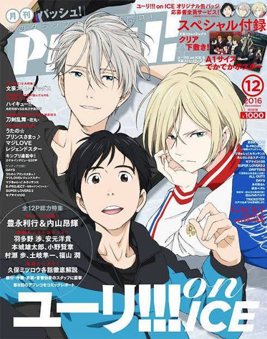 Moda YURI!!! ON ICE 