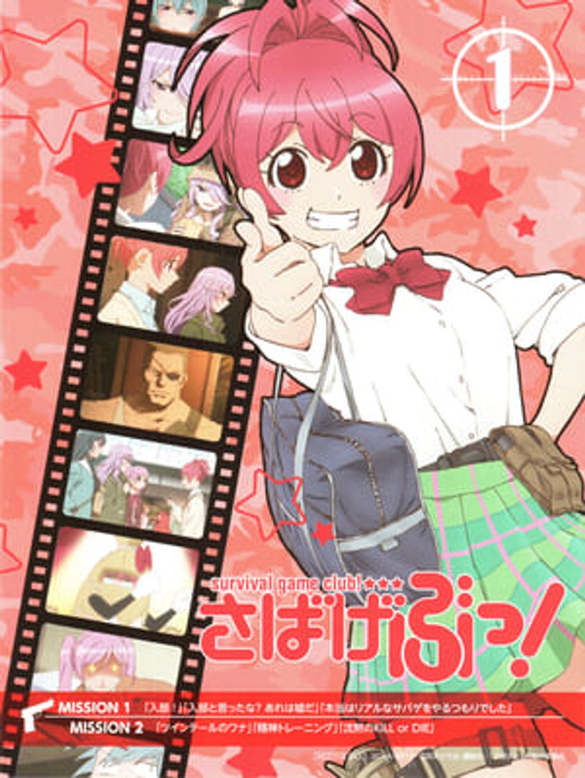 Serie Sabagebu!