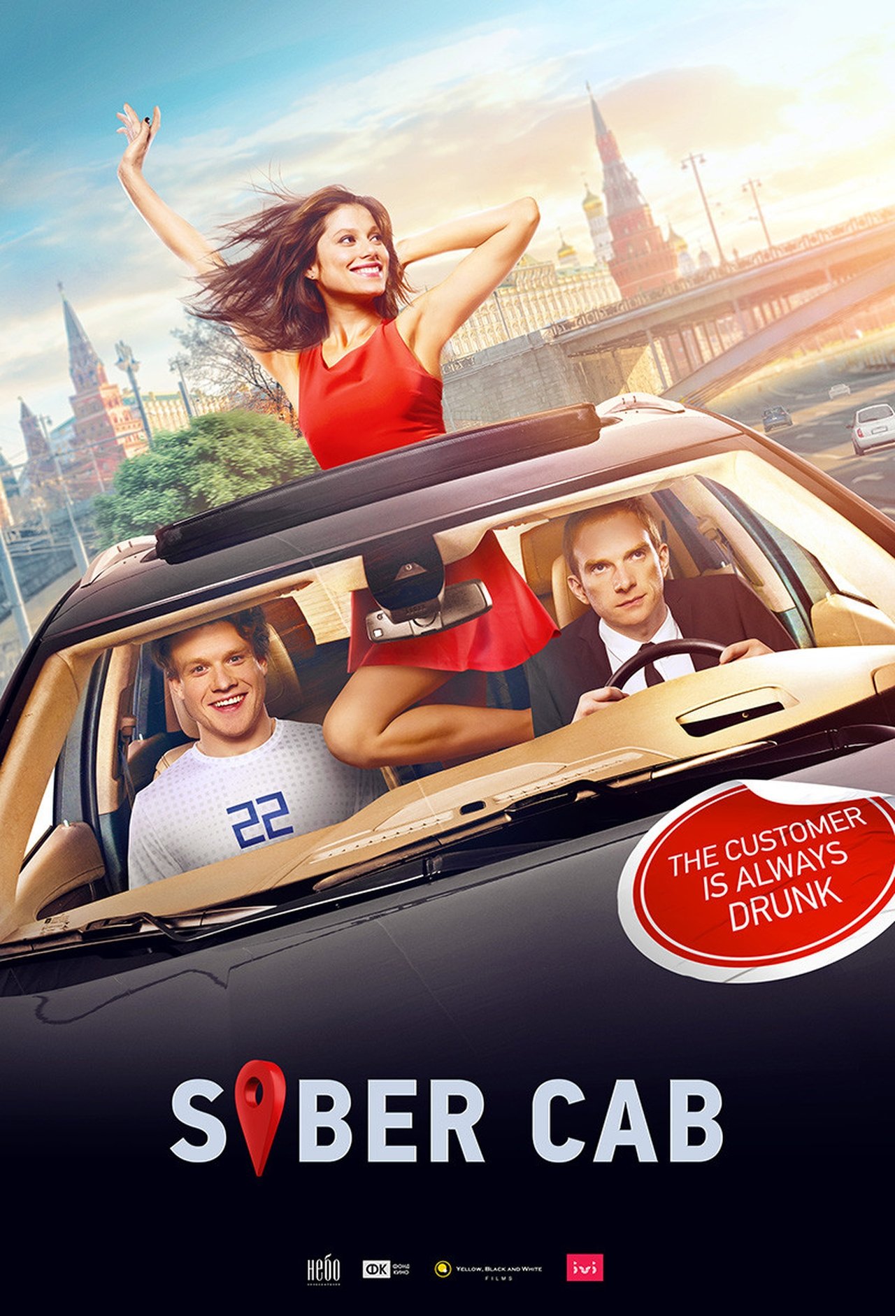 Movie Si tú bebes, yo conduzco