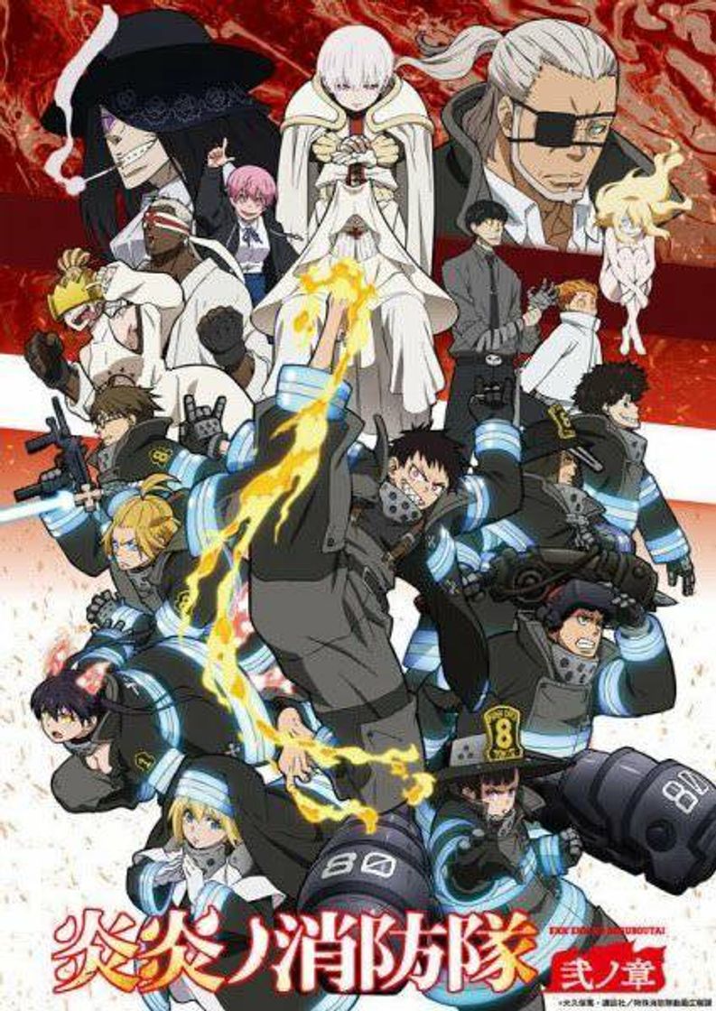 Serie Fire Force