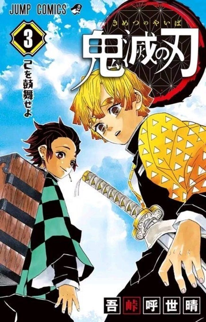 Fashion kimetsu no yaiba