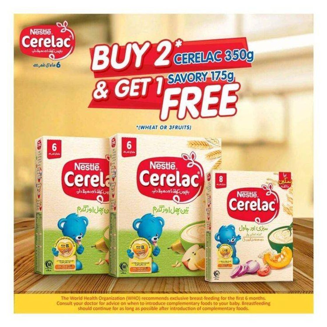 Moda Cerelac Nestlé