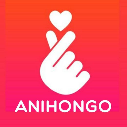 Anihongo