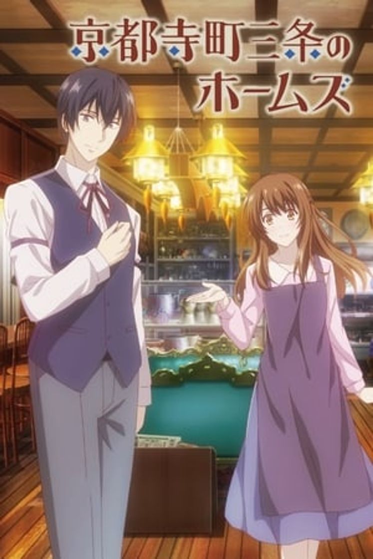 Serie Kyoto Teramachi Sanjou no Holmes