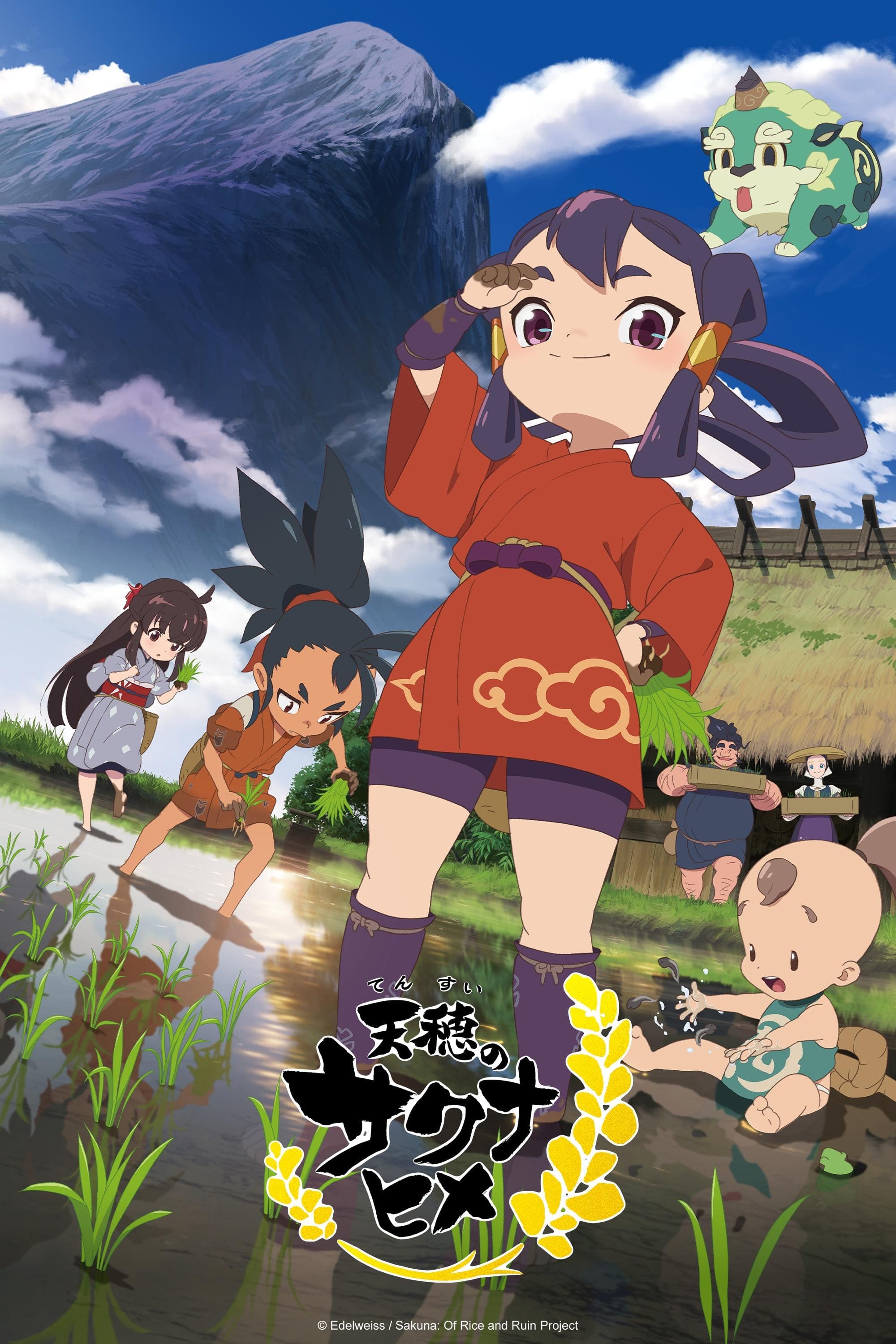 Serie Sakuna: Of Rice and Ruin
