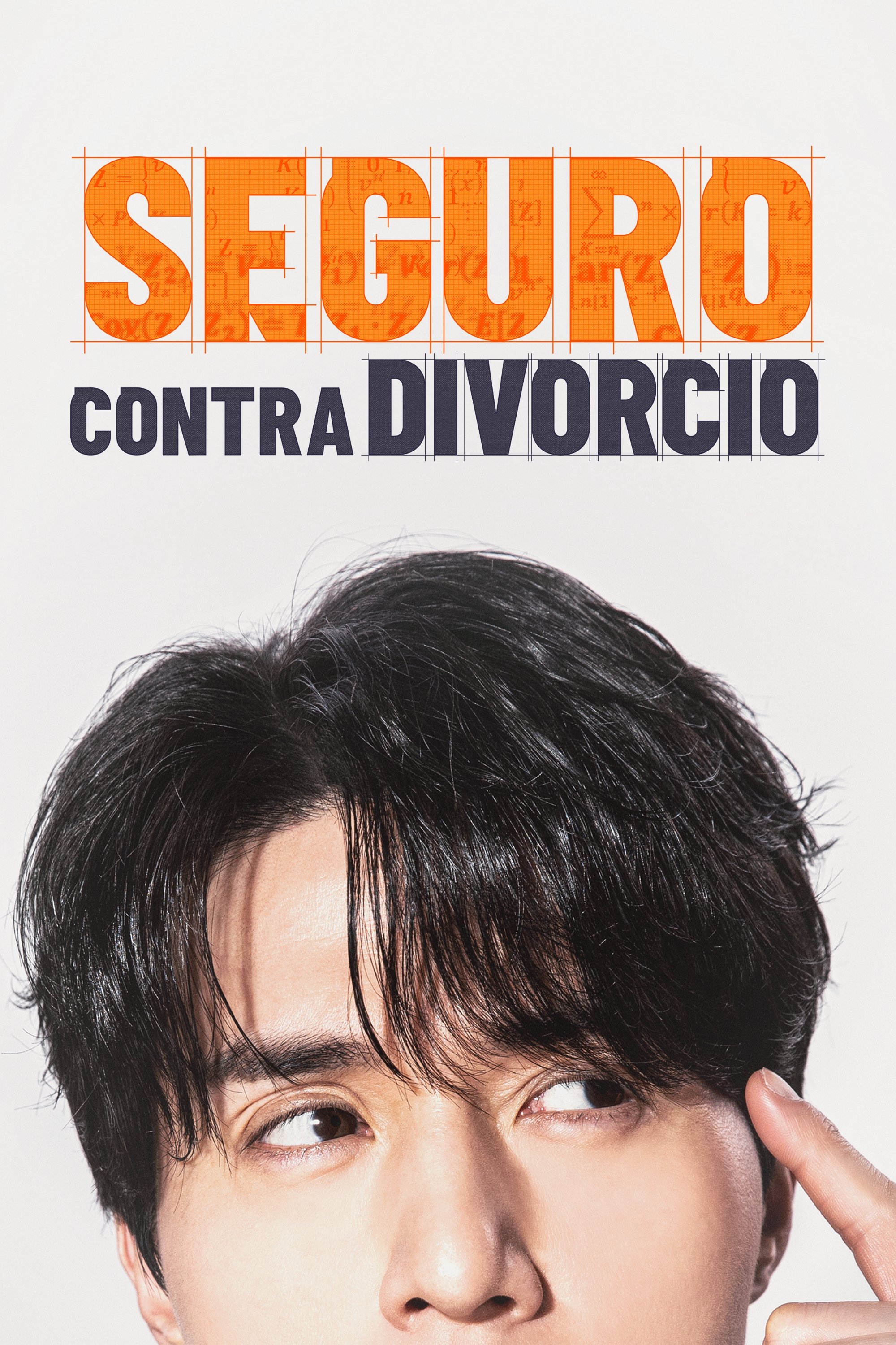 Serie Seguro de divorcio
