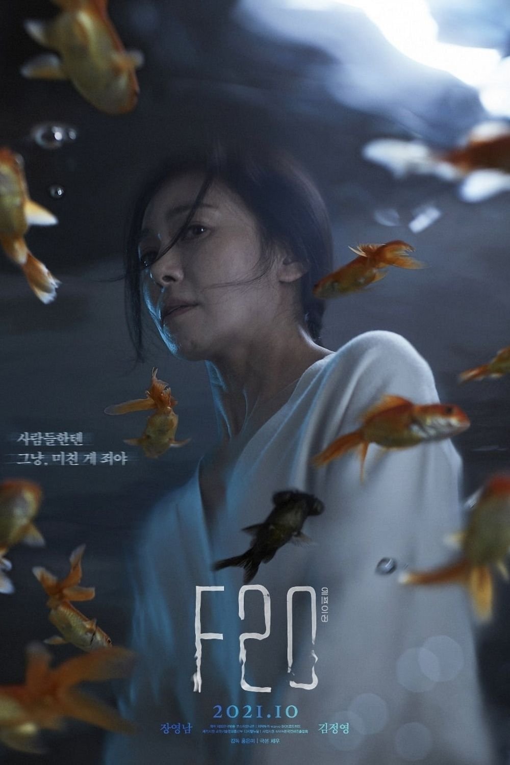 Movie F20