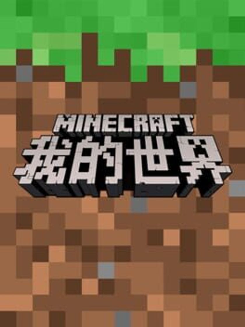 Videogames Minecraft: China version