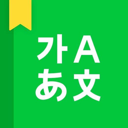 NAVER DICTIONARY