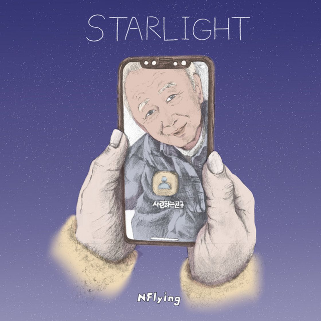 Canción STARLIGHT