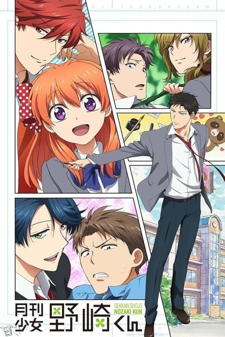 Moda Gekkan Shōjo Nozaki-kun