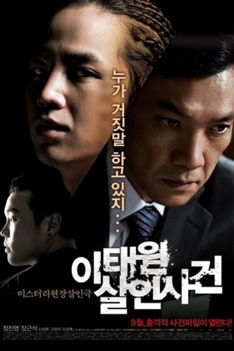 Película The Case of Itaewon Homicide