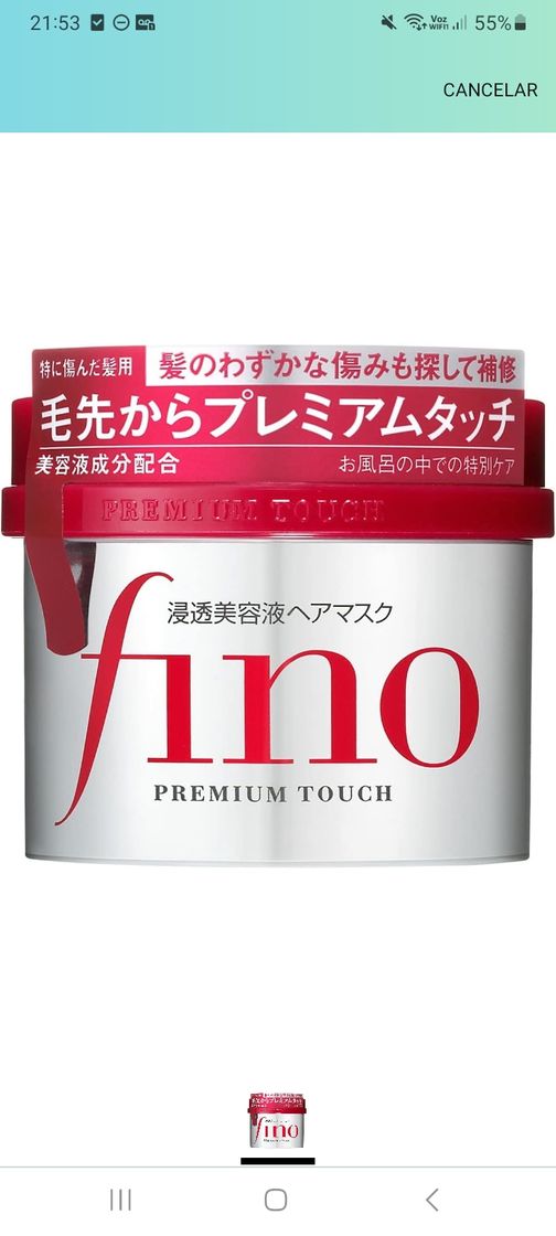 Belleza FINO Shiseido Hair Mask Premium Touch