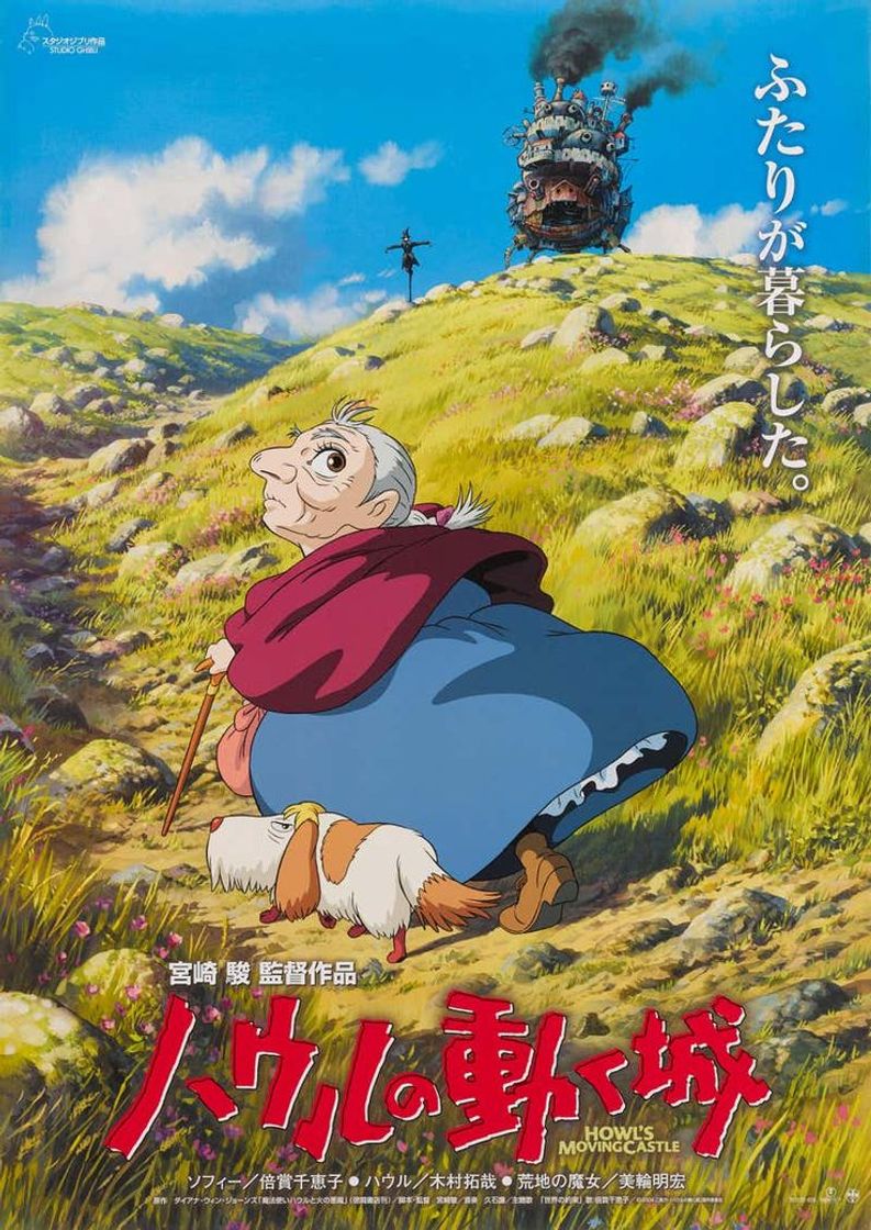 Movie Hauru no Ugoku Shiro - Howl's Moving Castle 