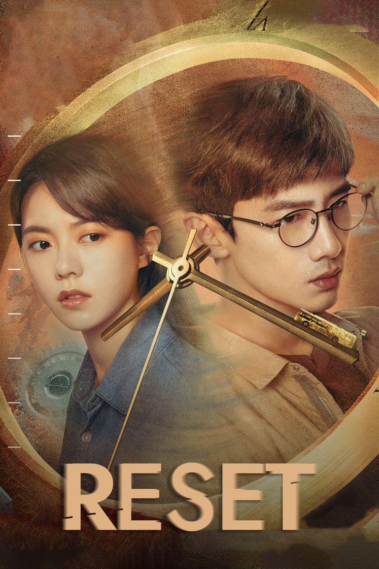 Serie 开端