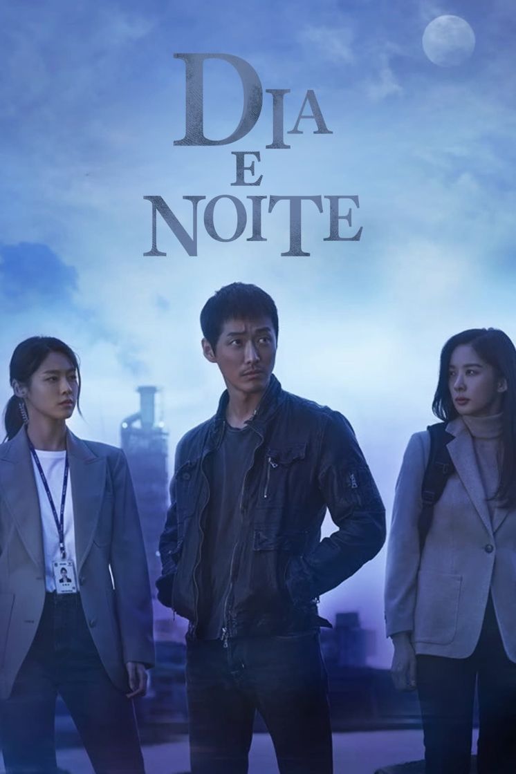 Serie 낮과 밤