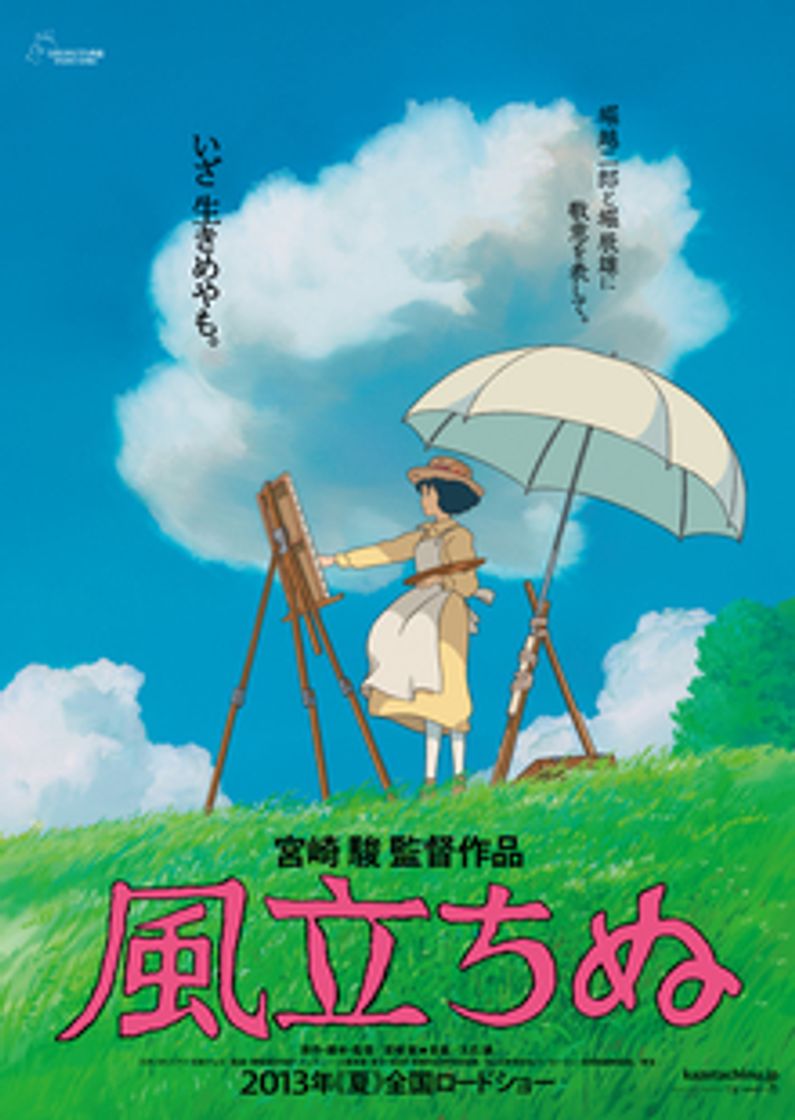 Movie Kaze Tachinu, The Wind Has Risen is a 2013