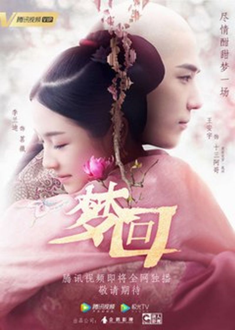 Series Dreaming Back to the Qing Dynasty