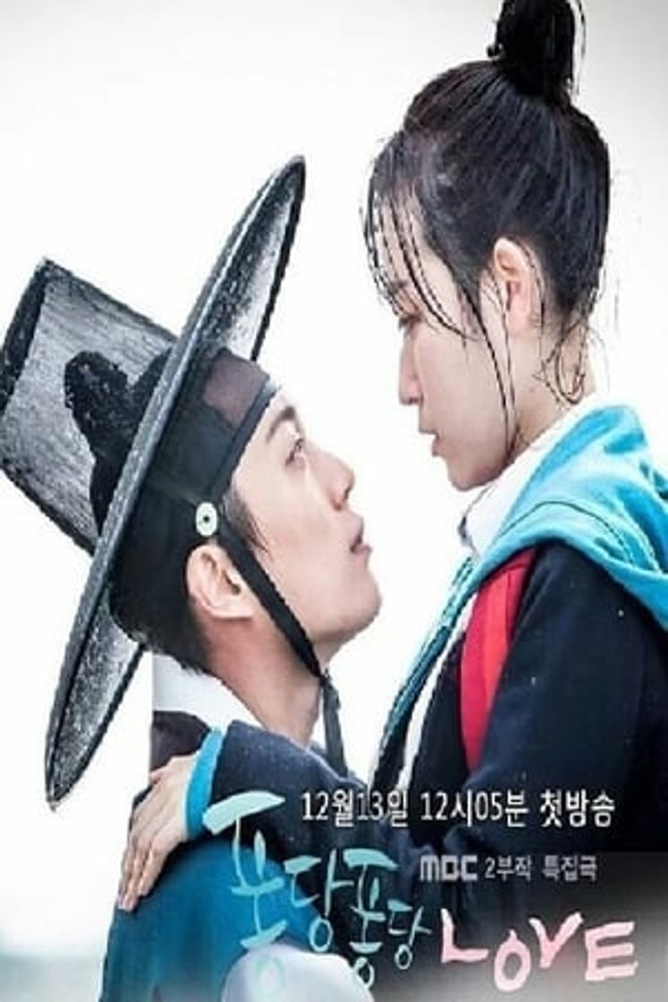 Serie Splash Splash Love