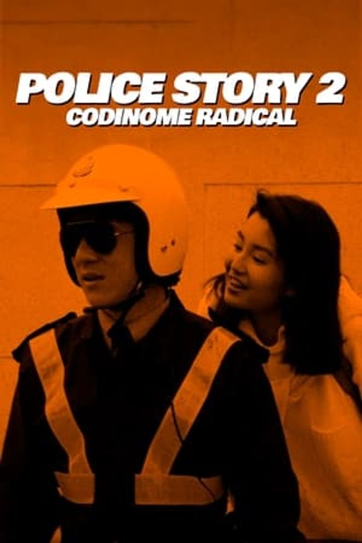 Movie Superpolicia en apuros