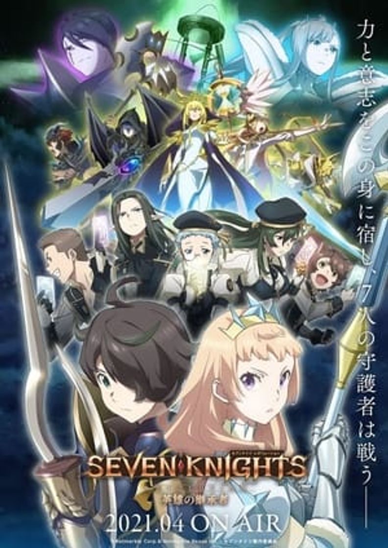 Serie Seven Knights Revolution: Eiyuu no Keishousha