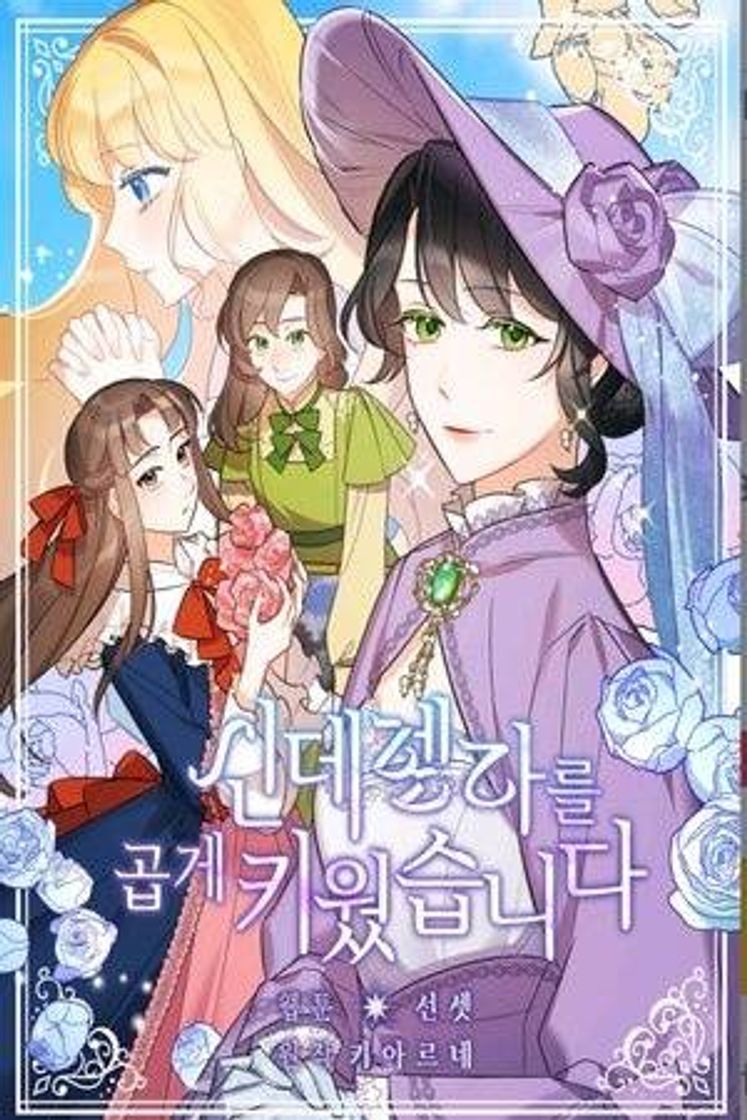 Book Crié a una preciosa Cenicienta - Manhwa 