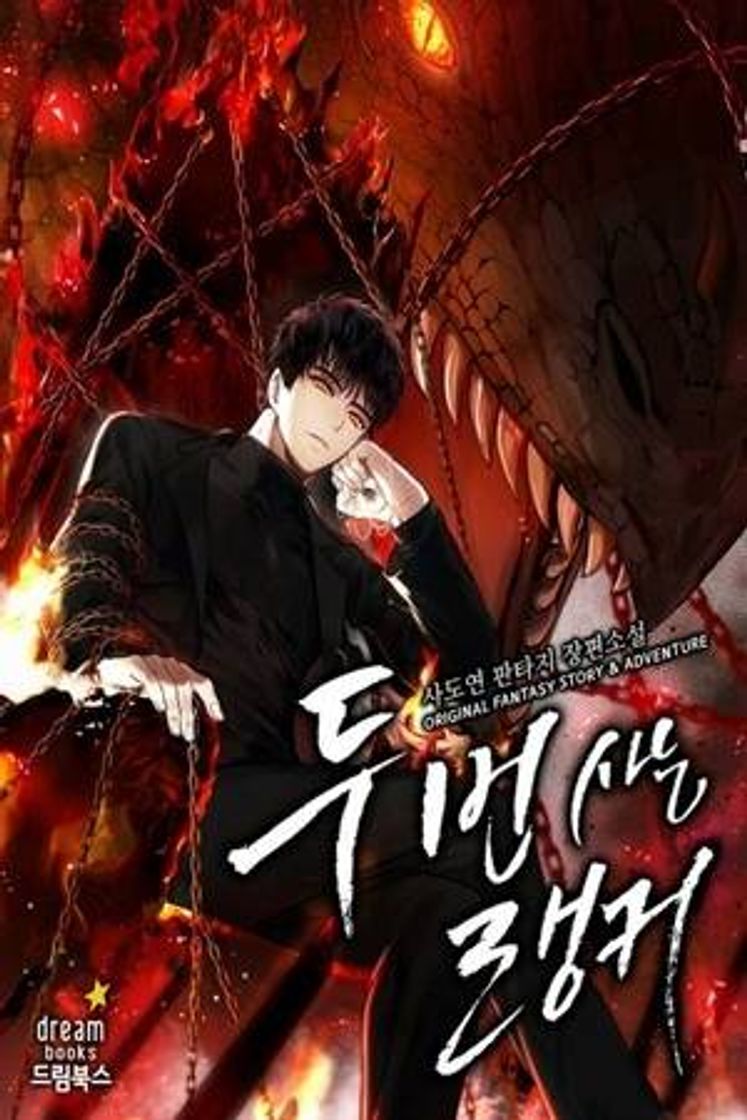 Book Ranker who lives a second time - Manhwa