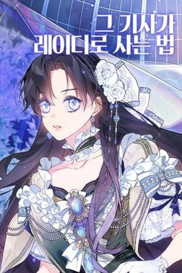 Book La forma en que el caballero vive como una dama - Manhwa