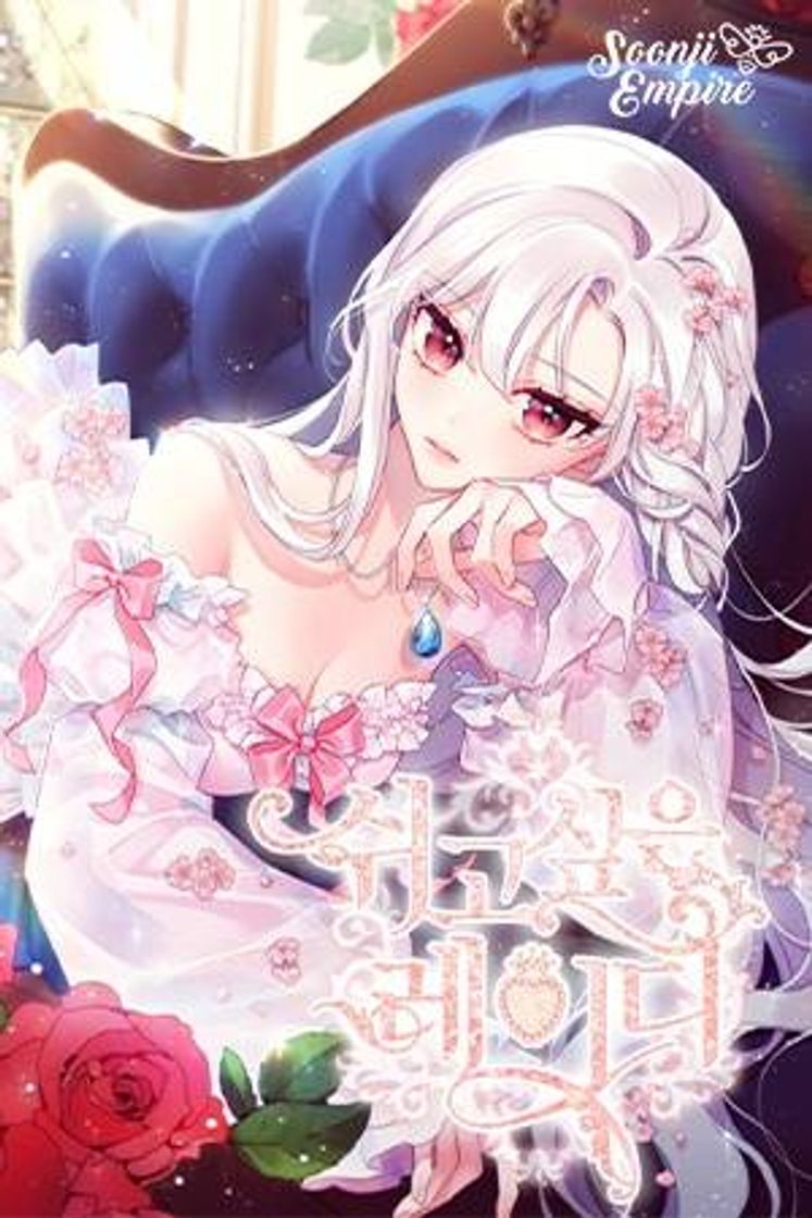 Book La dama quiere descansar - Manhwa