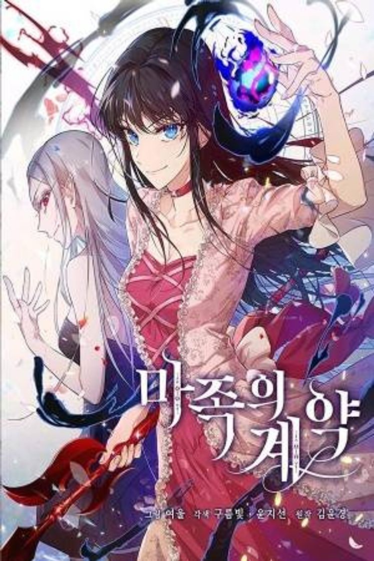Book Contrato demoniaco - Manhwa