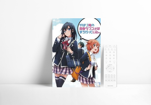Serie Yahari Ore no Seishun Love Comedy wa Machigatteiru.