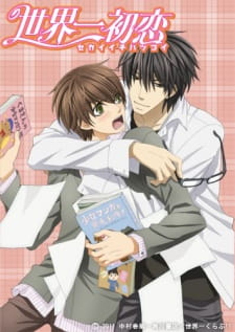 Series Sekaiichi Hatsukoi