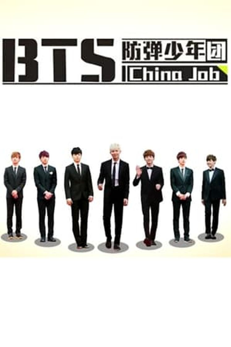 Serie BTS China Job