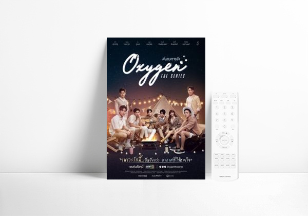 Série Oxigênio