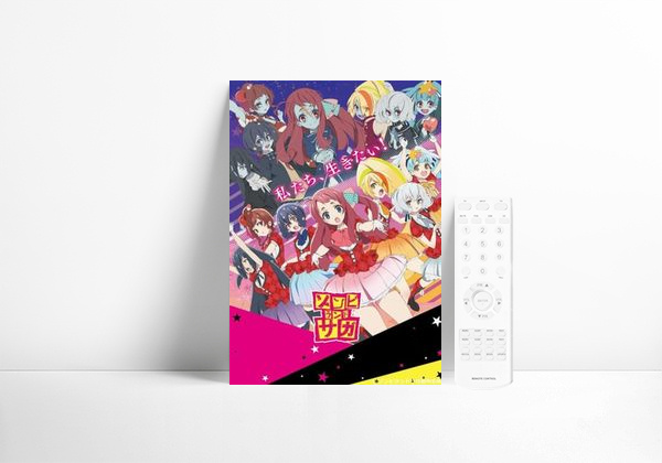 Serie Zombieland Saga