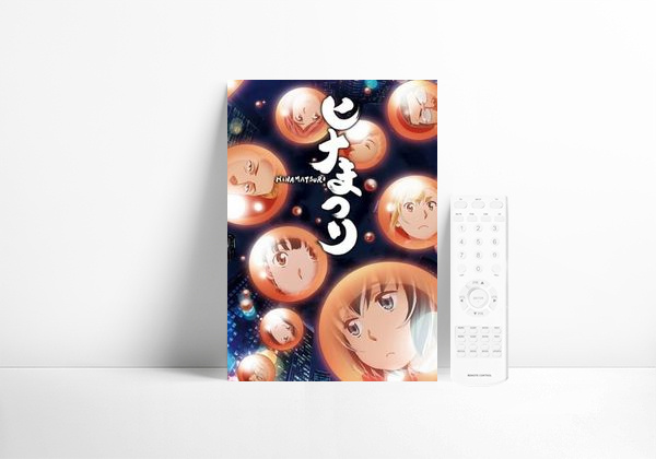 Serie Hinamatsuri