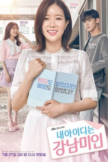 My ID is Gangnam Beauty