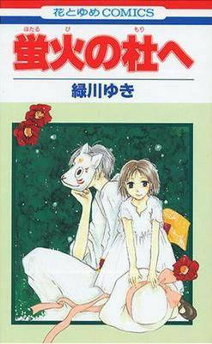 Book Mangá