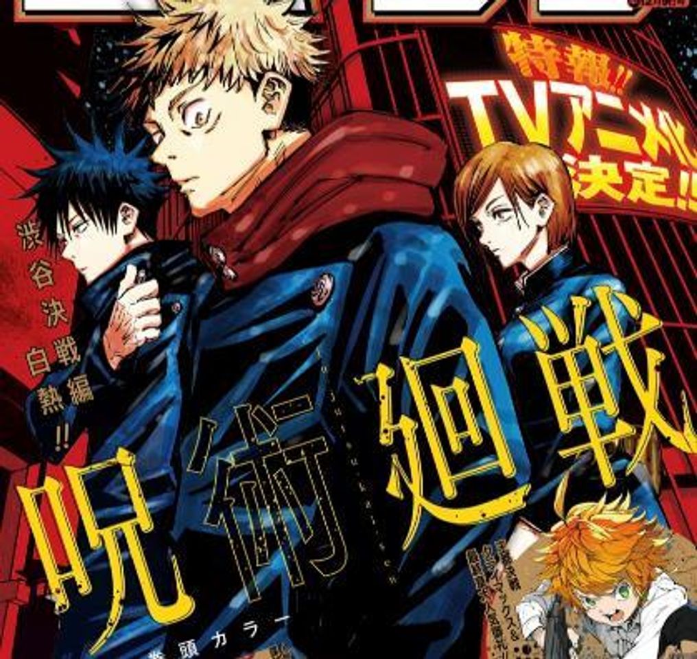 Serie Jujutsu Kaisen