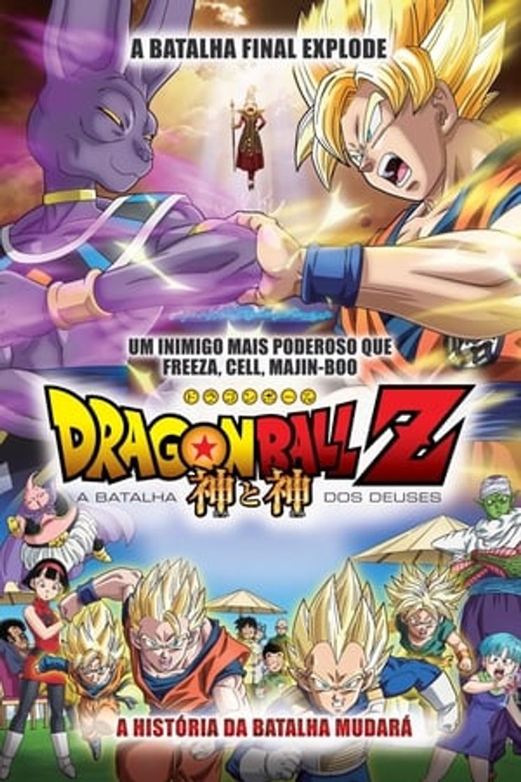 Película Dragon Ball Z: La Batalla de los Dioses