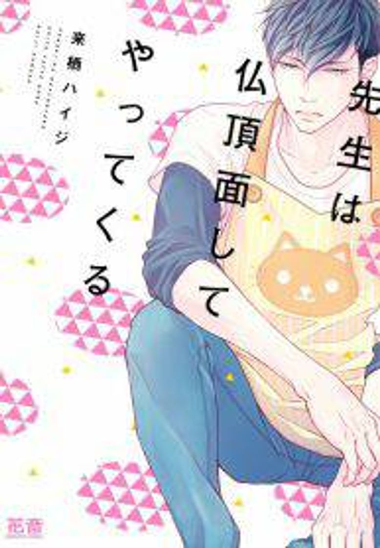 Social   Sensei wa Butchozura Shite Yatte Kuru 