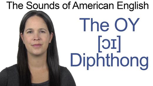 English Sounds - How to make the OY as in TOY Diphthong - YouTube