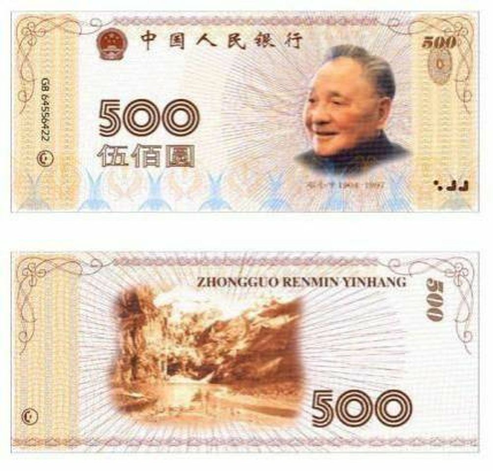 Moda Renminbi