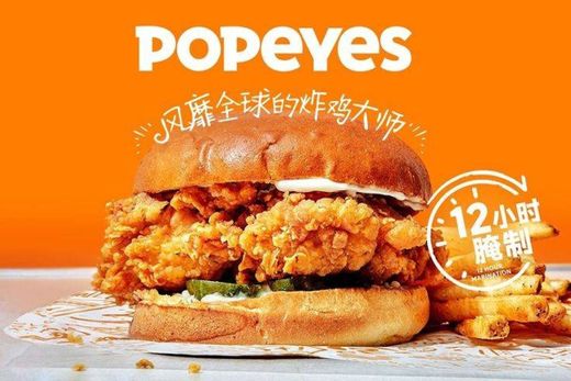 Popeyes Louisiana Kitchen