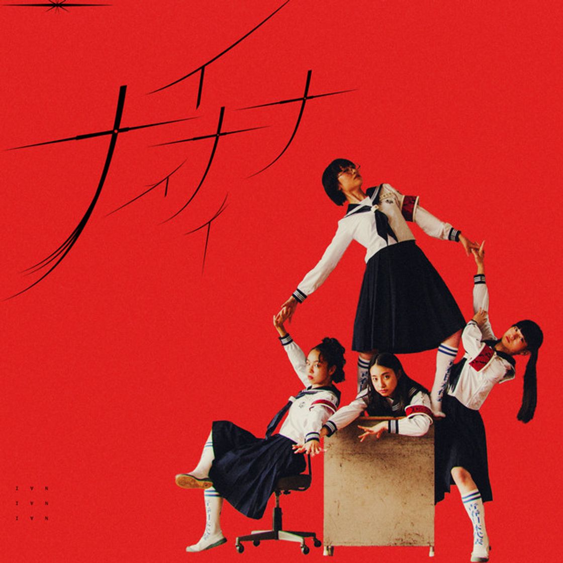 Music NAINAINAI