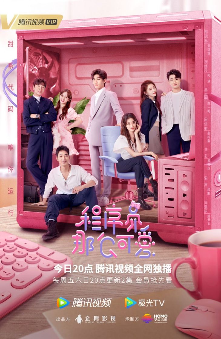 Serie Lindo Programador