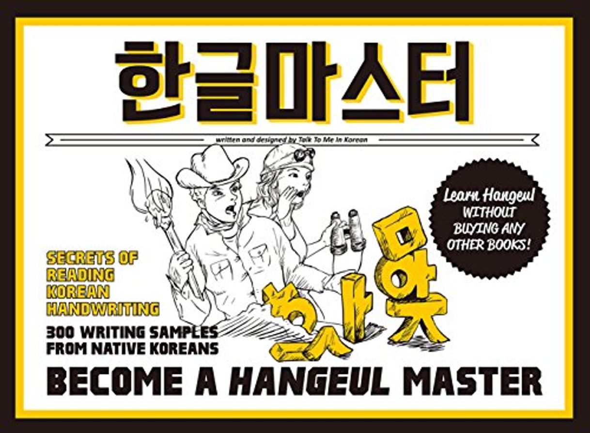 Book Talk To Me in Korean