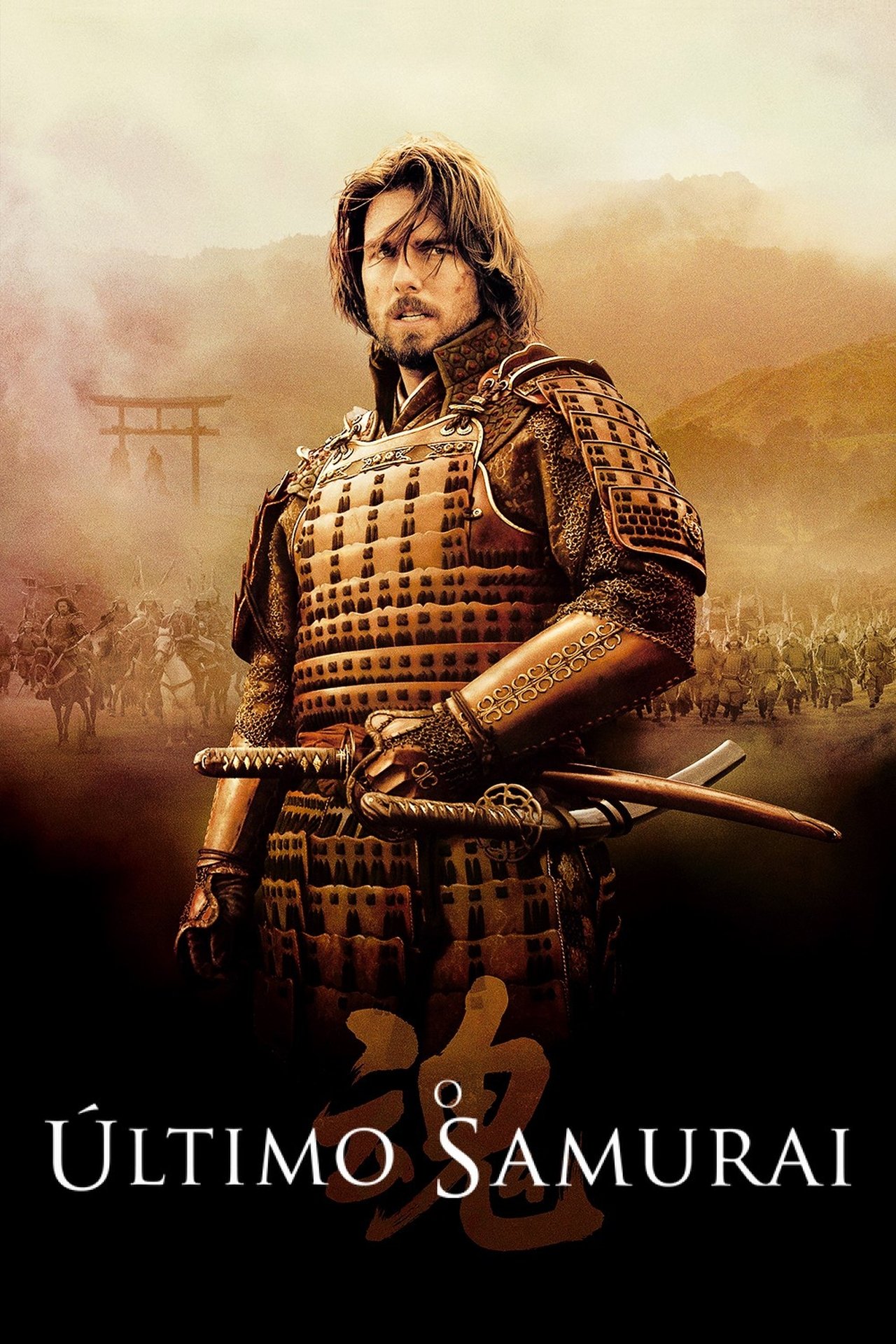 Película El último samurái