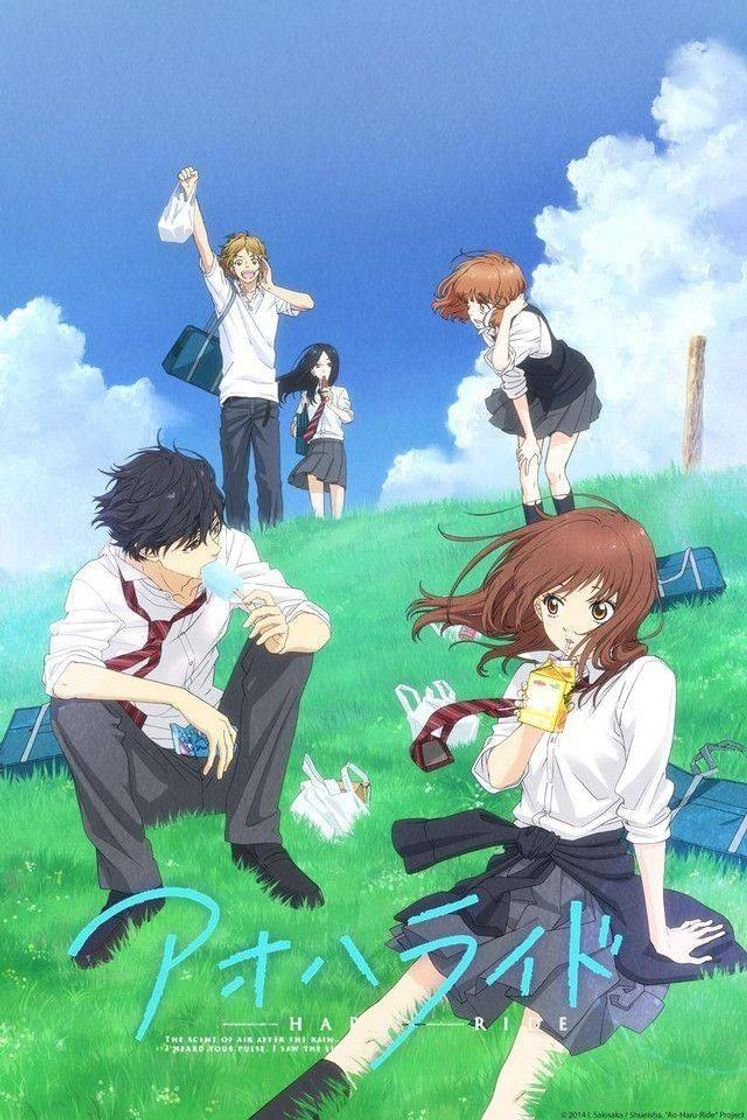 Social Ao Haru Ride 🌸
